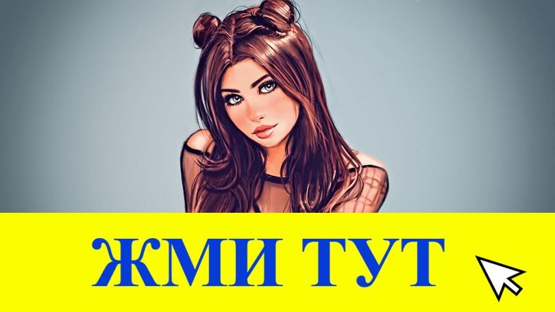 Купить наркотики в Тынде